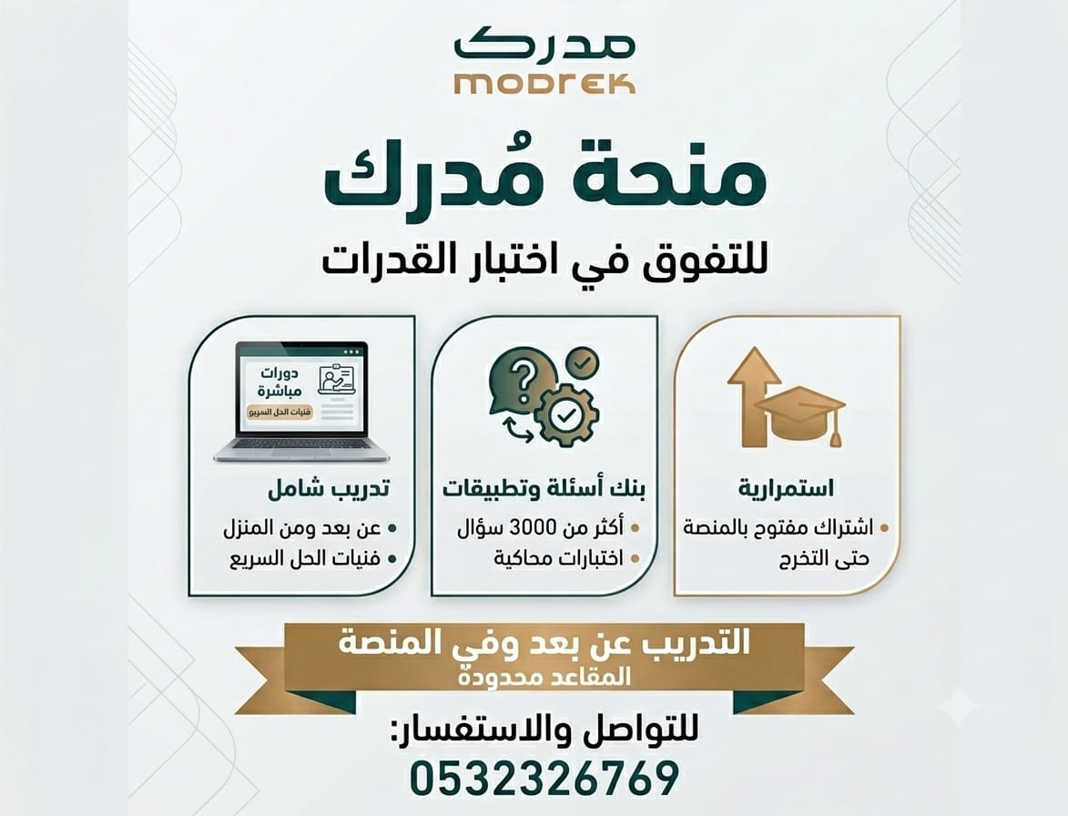 دورة تطوير الويب