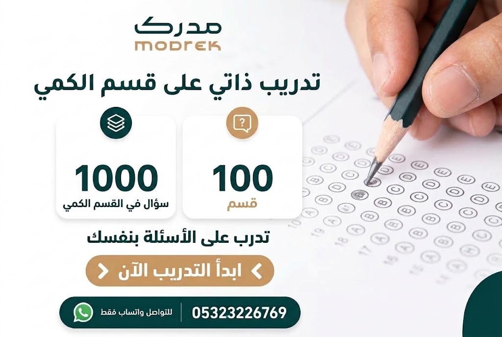 دورة تطوير الويب