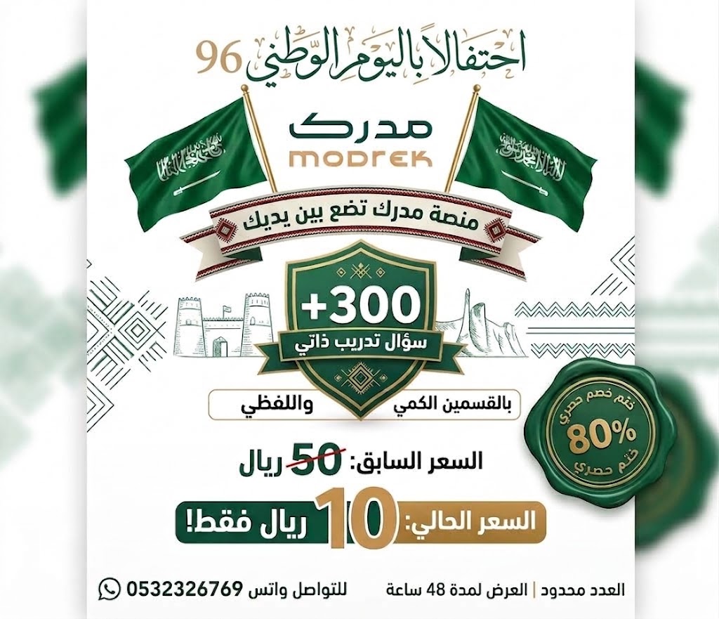 دورة تطوير الويب