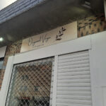 Original Vega Peluqueros en Torrelodones 6 Original Vega Peluqueros en Torrelodones