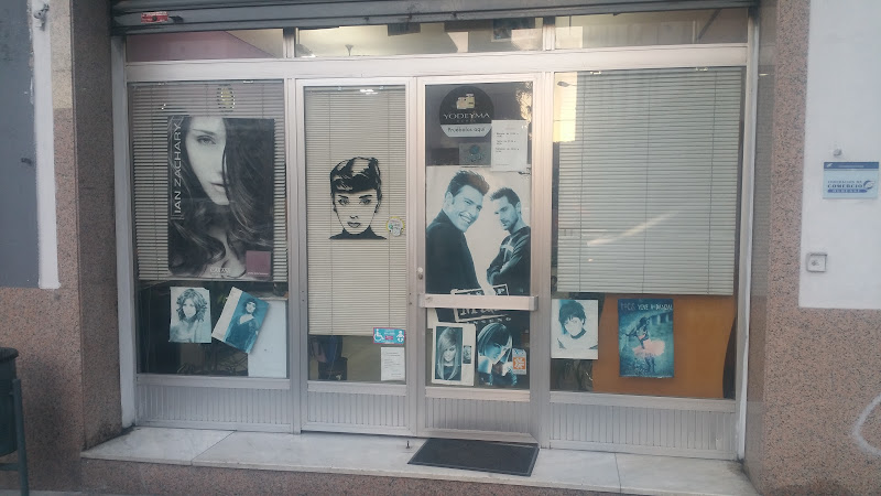 Peluquería Angeles Av. de Zamora en Ourense