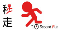 GO Series: 10 Second Run