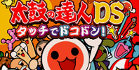 Taiko No Tatsujin DS: Touch De Doko Don!