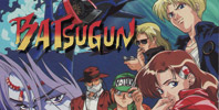 Batsugun