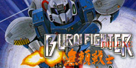 Burai Fighter Deluxe