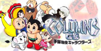 Columns: Tezuka Osamu Characters