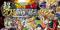 Dragon Ball Z Extreme Butoden