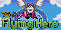 Flying Hero: Bugyuru no Daibouken