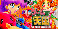 Game Tengoku: The Game Paradise