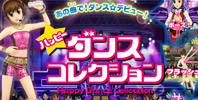 Happy Dance Collection