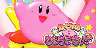 Kirby no KiraKira Kids