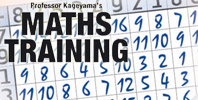 Professor Kageyama's Maths Training