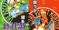 Pokémon Green / Red (JAP)