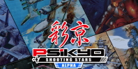 Psikyo Shooting Library Vol.1/Psikyo Shooting Stars Alpha