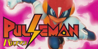 Pulseman