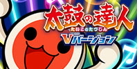Taiko no Tatsujin V Version