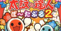 Taiko no Tatsujin Portable 2