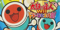 Taiko no Tatsujin Wii: Do Don to 2 Daime