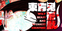 Touhou Kikeijuu ~ Wily Beast and Weakest Creature