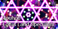Touhou Lotus Land Speculum