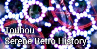 Touhou Serene Retro History