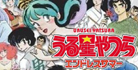 Urusei Yatsura - Endless summer