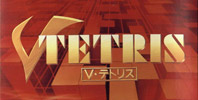V-Tetris