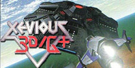 Xevious 3D/G+