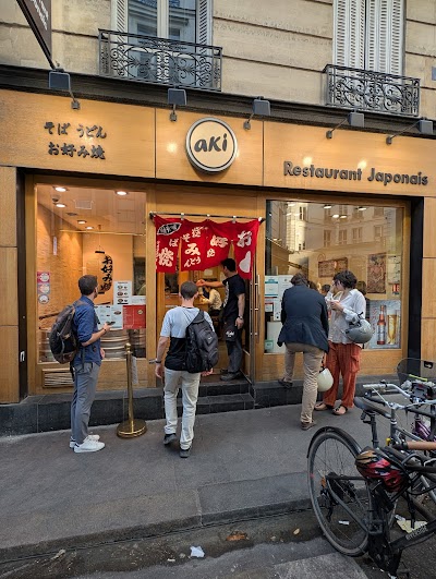 Photo 1 de Aki Restaurant