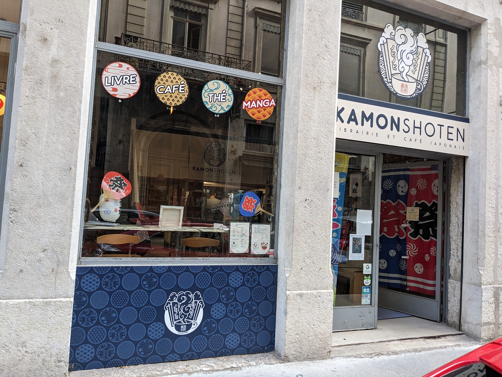 Photo 1 de KAMON SHOTEN - Manga, Curry et Pâtisseries Japonaises