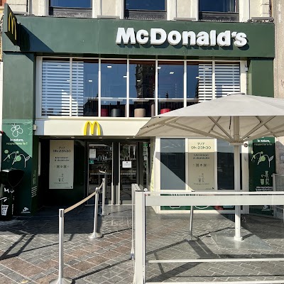 Photo 3 de McDonald's
