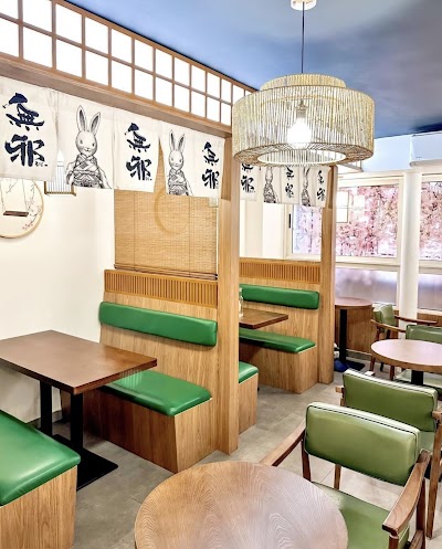 Photo 1 de Matcha Ochaya 無邪