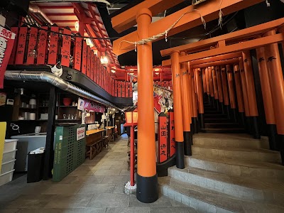 Photo 1 de Isshin Ramen spécialités de ramen de Kyushu