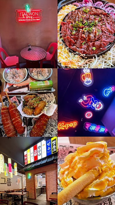 Photo 3 de Chikin Bang 🇰🇷