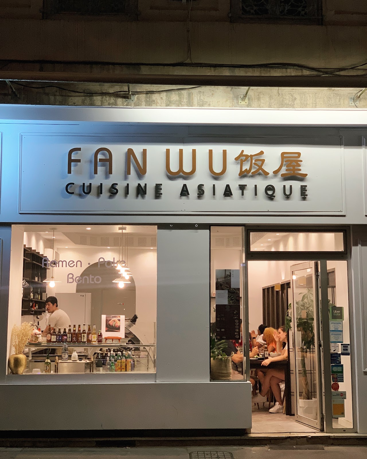 Restaurant FAN WU Ramen & Donburis