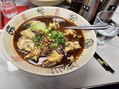 Photo 1 de 龙抄手总店 Ravioli du Sichuan
