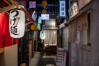 Photo 2 of ikimasho