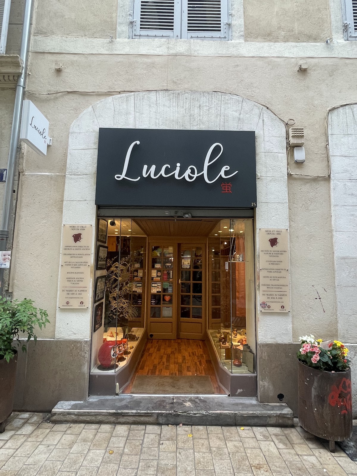 Photo 1 de Luciole