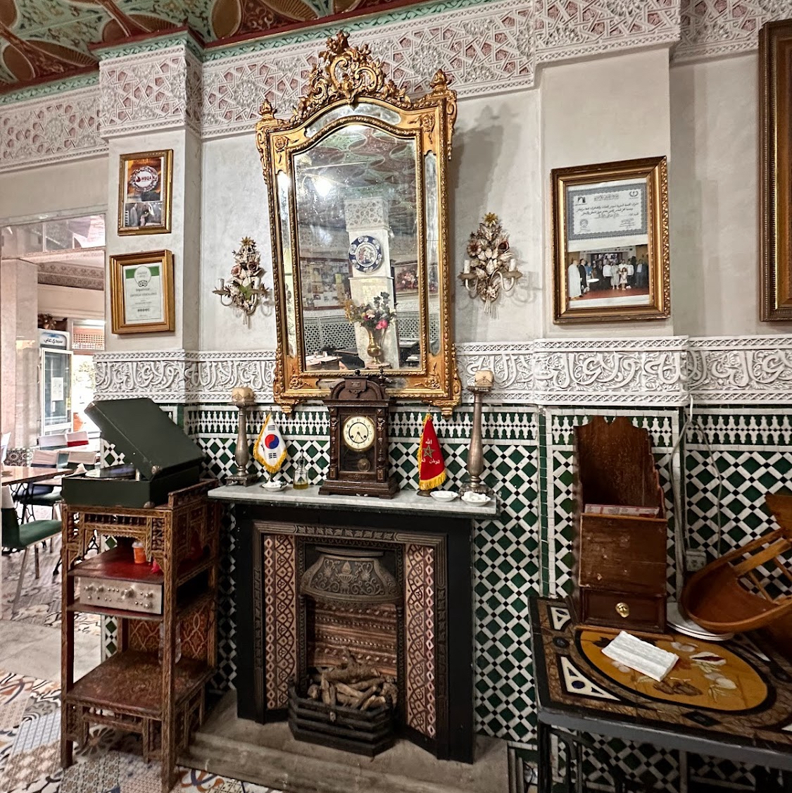Chez Lamine