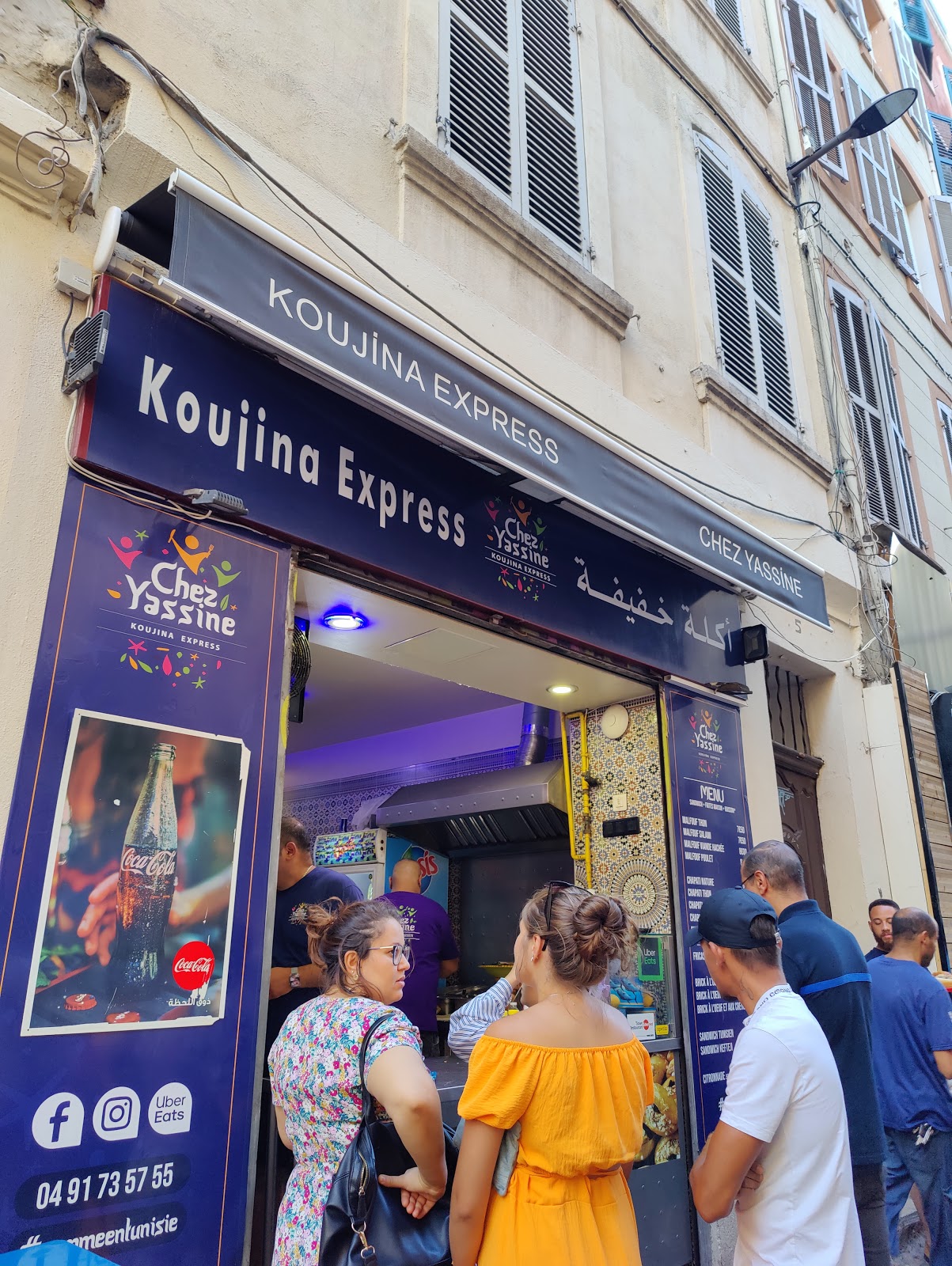 Photo 2 de Koujina Express Chez Yassine