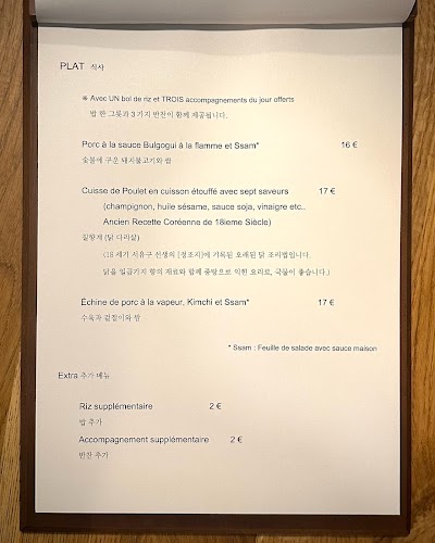 Photo 5 de Monsieur Kim Restaurant