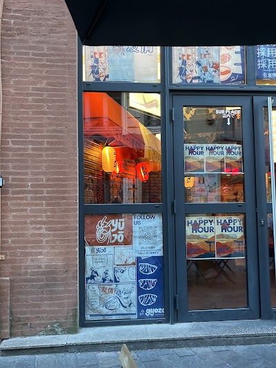 Photo 1 de YŪJŌ RAMEN ラーメン屋 TOULOUSE