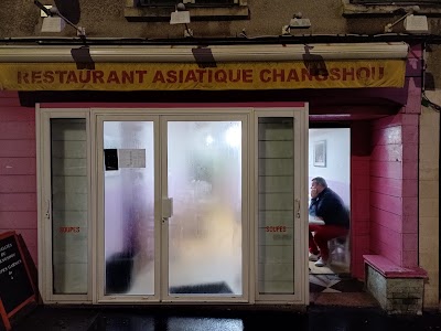 Photo 3 of Changshou Asian Restaurant