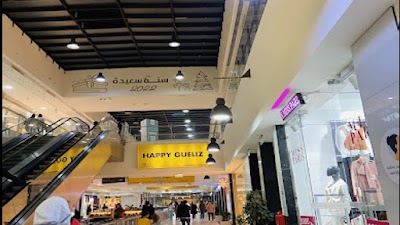 Photo 1 de CARRE EDEN SHOPPING CENTER