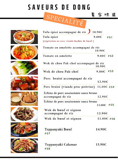Photo 4 de Saveurs de Dong