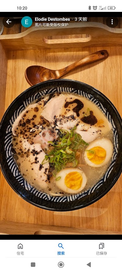 Photo 3 de SHIN RAMEN