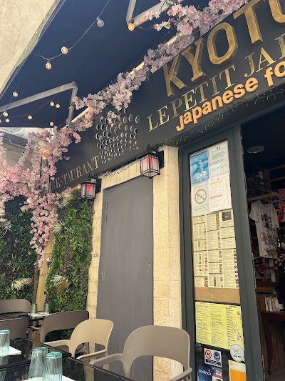 Photo 5 of Kyoto le petit japon