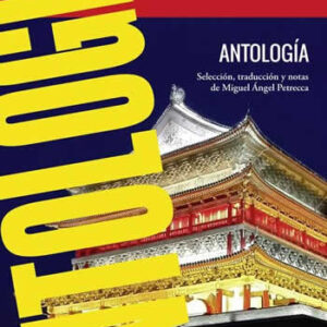 después de Mao. Narrativa china actual. Antología. - ISBN: 9788415851547