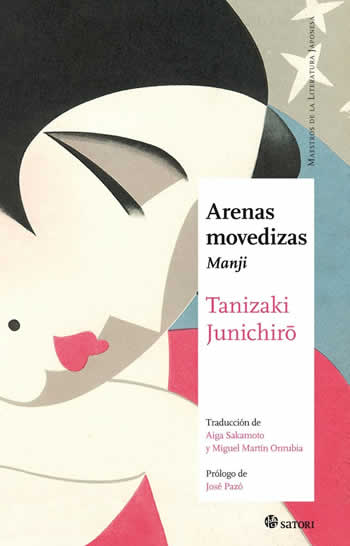 Arenas movedizas. - ISBN: 9788417419080