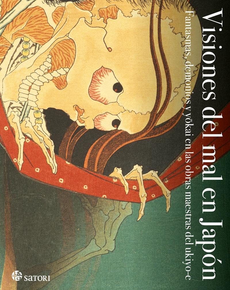 Visiones del mal en Japón. Fantasmas